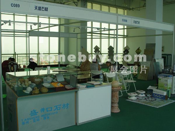 第三屆萊州石材展