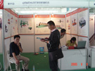 第三屆萊州石材展