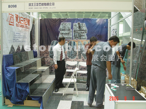 第三屆萊州石材展