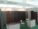 第三屆萊州石材展