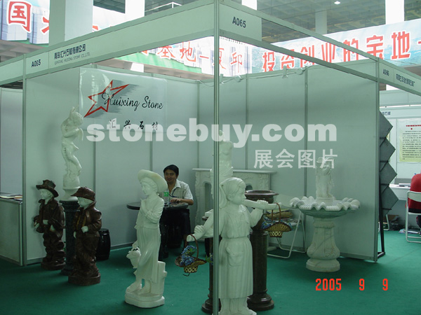 第三屆萊州石材展