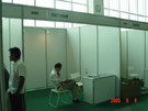 第三屆萊州石材展