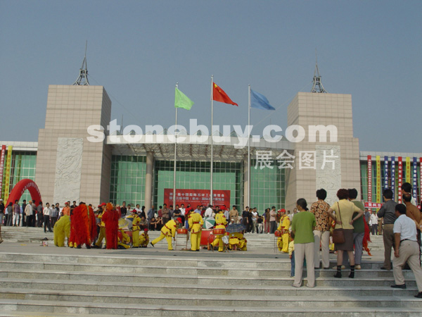 第三屆萊州石材展