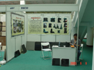 第三屆萊州石材展