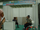 第三屆萊州石材展