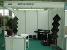 第三屆萊州石材展