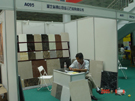 第三屆萊州石材展