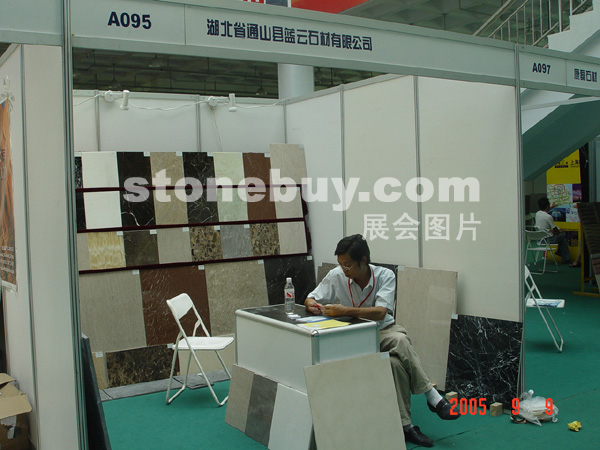 第三屆萊州石材展