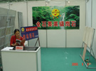 第三屆萊州石材展