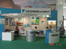 第三屆萊州石材展