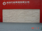 第三屆萊州石材展