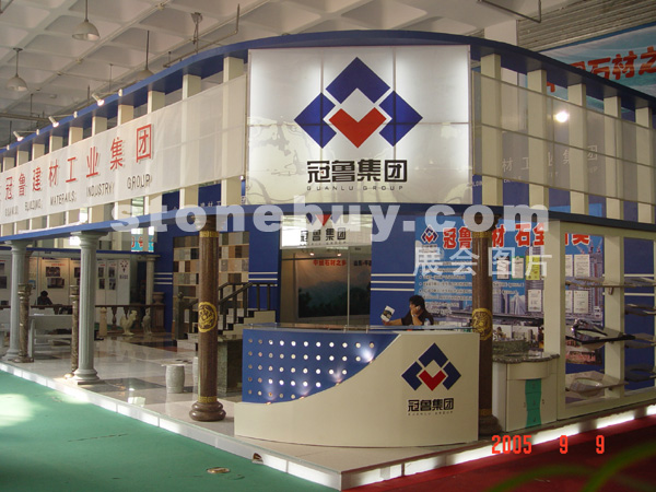 第三屆萊州石材展