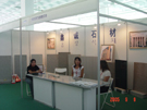 第三屆萊州石材展