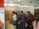 第三屆萊州石材展