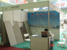 第三屆萊州石材展