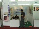 第三屆萊州石材展