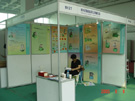 第三屆萊州石材展