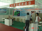 第三屆萊州石材展