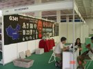第三屆萊州石材展