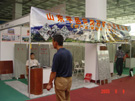第三屆萊州石材展