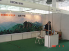第三屆萊州石材展