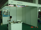 第三屆萊州石材展