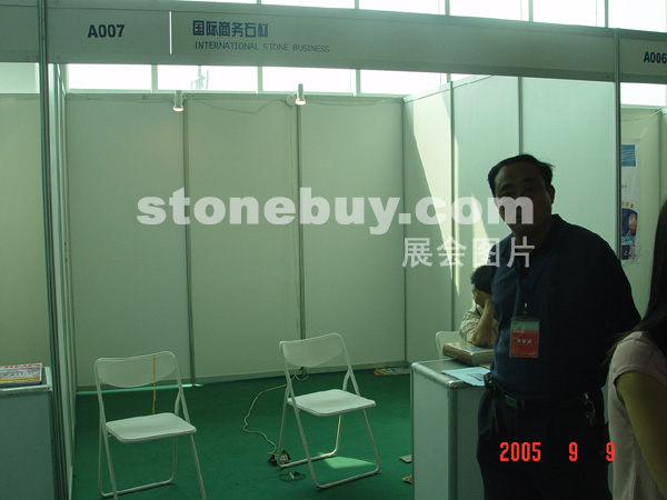第三屆萊州石材展