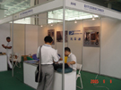 第三屆萊州石材展