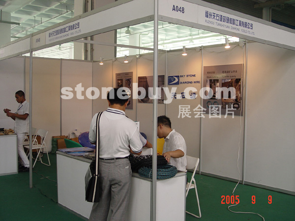 第三屆萊州石材展