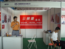 第三屆萊州石材展