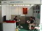 第三屆萊州石材展