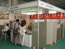 第三屆萊州石材展