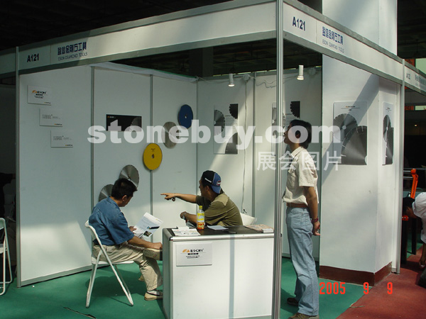 第三屆萊州石材展