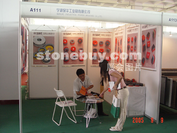 第三屆萊州石材展