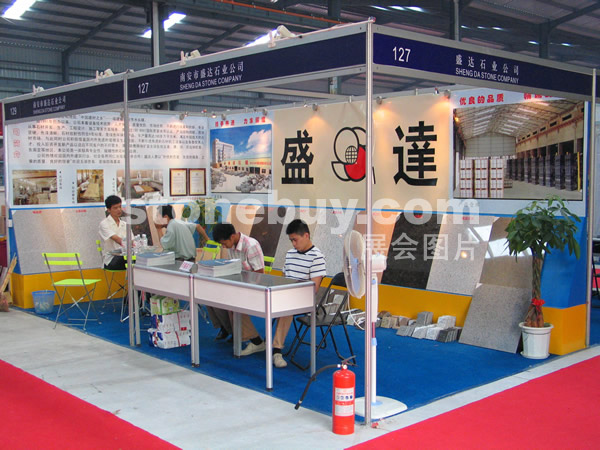 第三屆上海石材展