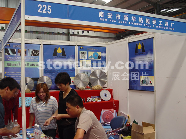 第三屆水頭石材展