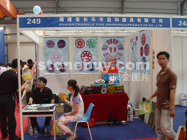 第三屆水頭石材展