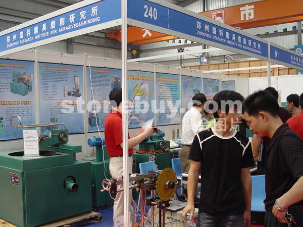 第三屆水頭石材展