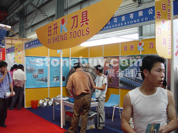 第三屆水頭石材展