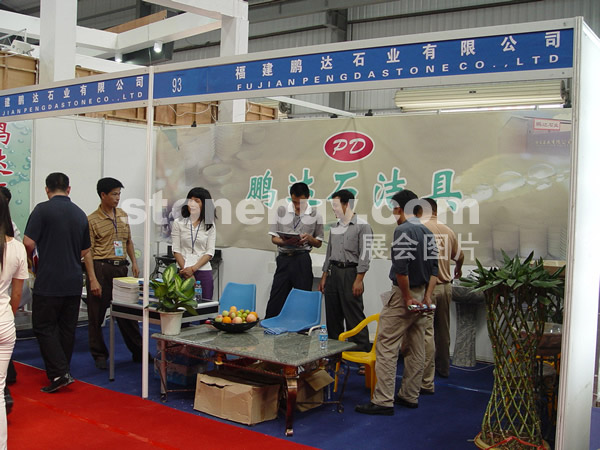 第三屆水頭石材展