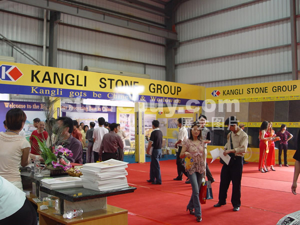 第三屆水頭石材展