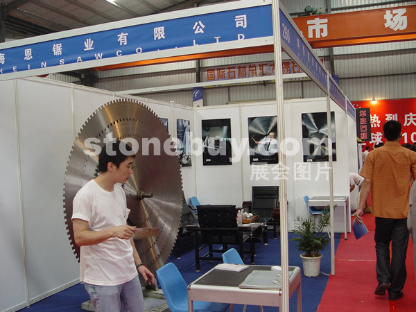 第三屆水頭石材展