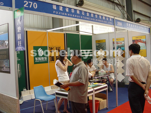 第三屆水頭石材展