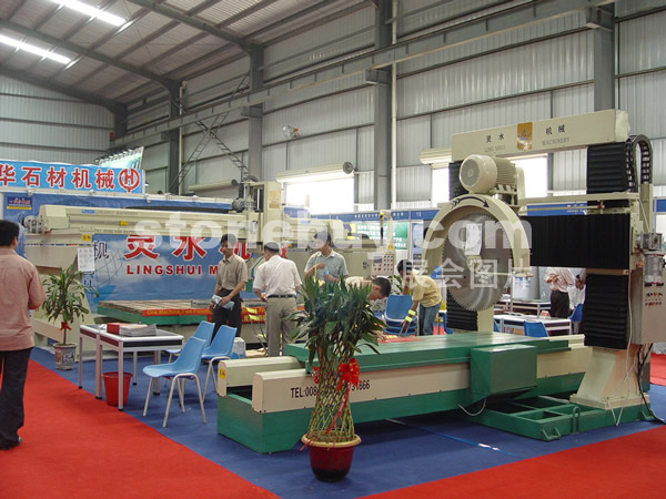 第三屆水頭石材展