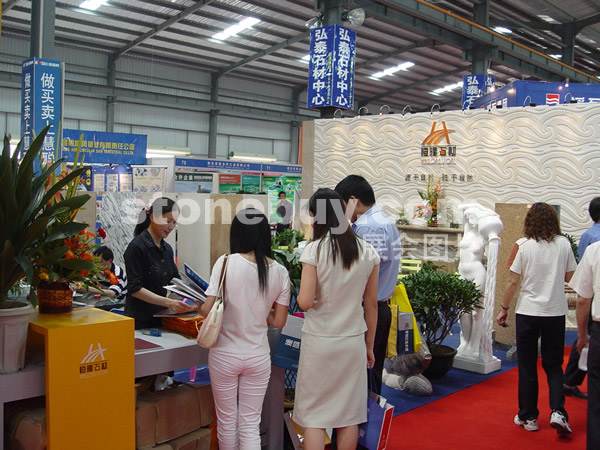 第三屆水頭石材展