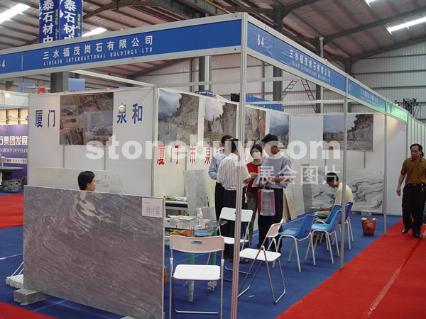 第三屆水頭石材展