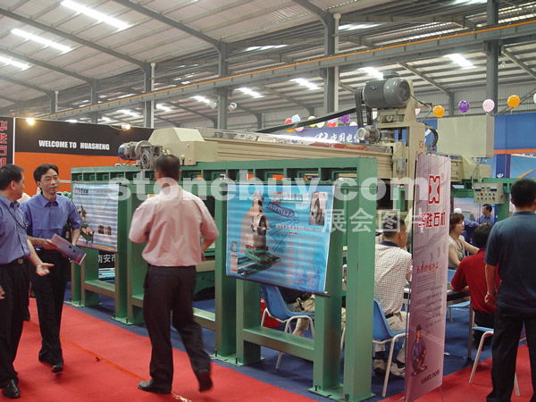 第三屆水頭石材展