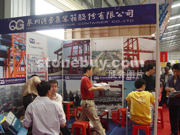 第三屆水頭石材展