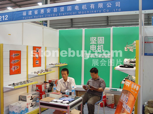 第三屆水頭石材展