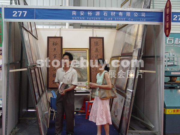 第三屆水頭石材展